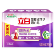 再补券、概率券：Liby 立白 椰油精华增白皂226g*2块