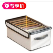 15日20点、限1000件：自然屋  分格收纳盒  带盖子 特大9格