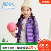 Baleno Junior 班尼路童装秋冬女童撞色英文连帽羽绒服外套中大童保暖抗寒 44P 皇家紫 130cm