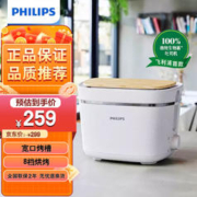 PHILIPS 飞利浦 面包机多士炉早餐吐司机全自动家用迷你烤面包机 HD2640/10