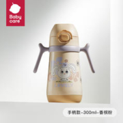 babycare 简笔画儿童保温杯 大耳崽-手柄款-300ml-香槟粉