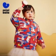 88VIP会员：迷你巴拉巴拉 儿童棉服外套
