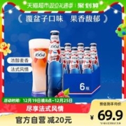 1664凯旋 1664啤酒桃红啤酒330ml*6瓶果味小麦桃红啤酒单瓶嘉士伯官方
