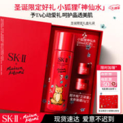 礼遇季、PLUS会员：SK-II PITERA精华系列 护肤精华露 小狐狸限定版（红） 230ml（赠 全新面霜15g*2+电影票兑换券*2+化妆包）