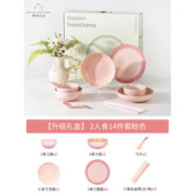 21:30开始：摩登主妇 粉色系列 餐具套装 14头