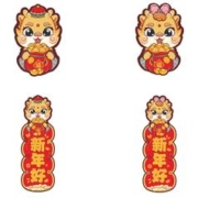 礼盒装 春节磁吸对联2024新款