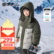 雪中飞 儿童羽绒服 军绿 170