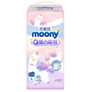 MOONY尤妮佳Q薄萌羽小羊驼拉拉裤L42片(9-14kg)尿裤尿不湿柔软透气