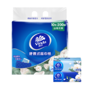 学生会员：维达（Vinda）抽纸 超韧20抽*10包 山茶花香  便携装