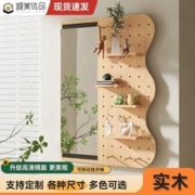 诚美优品 洞洞板定制玄关墙面置物架墙上实木隔板收纳架墙壁展示架