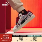 PUMA 彪马 SUEDE XL BZ 男/女款板鞋 397197