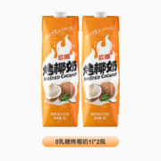 哪吒 烤椰奶 0乳糖 1L*2瓶