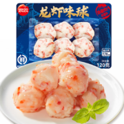思念 龙虾味球120g*15件 可多口味混搭