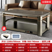 CHANGHONG 长虹 电暖桌 豪华款1.2米隐藏炉 上下发热+声控+开窗加厚桌布
