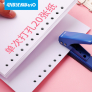可得优（KW-triO） 按压式打孔机单孔打孔器文具手工手动A4纸打孔档案打洞机 蓝色【20页】