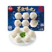 思念锁鲜装墨鱼味丸 2袋 火锅食材关东煮丸料烧烤麻辣烫 冬至