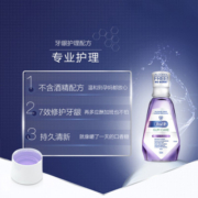 欧乐B（Oral-B）欧乐B漱口水牙龈专护漱口水500ml3瓶共1500ml