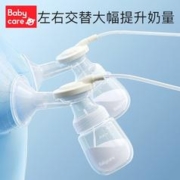 babycare 双边吸奶器电动便携孕产妇静音按摩全自动集奶器交互吸奶器 维尔粉