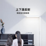 OSRAM 欧司朗 OS-M0034-100-TC069 落地护眼灯 c系 100W