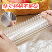 洁成 保鲜袋家用密封食品袋冰箱冷藏微波炉适用 小号+大号共150只