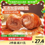 大希地 多满足 烤肠 原味