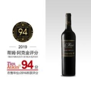 彩虹淘 南非原瓶进口红酒里什庄园珍藏赤霞珠干红葡萄酒