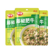 京东百亿补贴：仲景 藤椒肥牛底料 75g*3袋