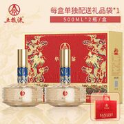 WULIANGYE 五粮液 官方授权 52度优级酒 华位品鉴礼盒酒 500ml*2瓶礼盒装