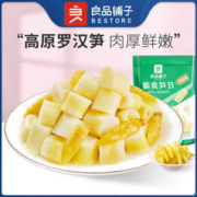 BESTORE 良品铺子 -脆爽笋节120g脆藕零食即食泡椒脆笋片