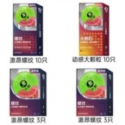 大象 安全套组合 螺纹颗粒26只（激昂螺纹*16只+动感大颗粒*10只）