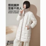 ESE·Y 逸阳 90%白鸭绒长款白色羽绒服女2023冬季新款立领加厚保暖棉服