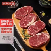 京东京造 西冷整切调理牛排共800g 牛排720g（4片）+酱包80g（4袋）