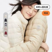 BOSIDENG 波司登 轻薄立领男女同款羽绒服短款秋冬外套
