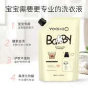 88VIP会员：YeeHoO 英氏 婴儿洗衣液 500ml*3