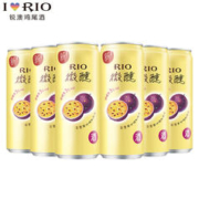 RIO 锐澳 预调鸡尾酒微醺系列百香果伏特加口味330ml*6罐整箱批发