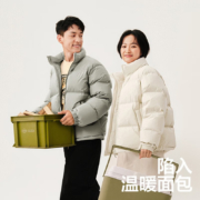 京东百亿补贴：网易严选 90白鸭绒面包羽绒服 男女同款 无压感三防款 濡羽黑 L