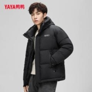 YAYA 鸭鸭羽绒服 男2023年冬季短款连帽时尚休闲百搭保暖外套J