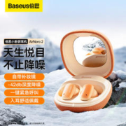 BASEUS 倍思 AirNora 2 小粉饼 真无线蓝牙耳机 42db主动降噪豆入耳式