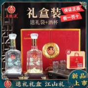 WULIANGYE 五粮液 52度纯粮酒 500ml*2瓶礼盒装