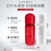 KANS 韩束 水光弹嫩玻尿酸水50ml*3+玻尿酸乳液50ml*2补水保湿中样礼盒