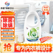 Walch 威露士 La有氧洗内衣净 300ml 松木