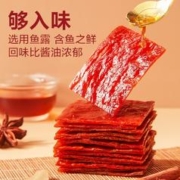 BESTORE 良品铺子 专区 高蛋白肉脯(香辣味)30g ,