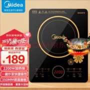 Midea 美的 电磁炉 2200W大功率一键爆炒触控电磁炉灶家用 多档调节 智能定时 配渗氮炒锅RT2240（2140升级版）