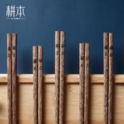 耕本 鸡翅木筷子无漆无蜡天然纹理防滑耐用家用礼盒装