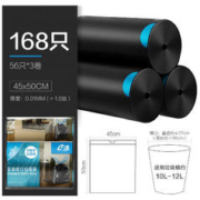 e洁 自动收口垃圾袋 45*50cm 3卷共168只