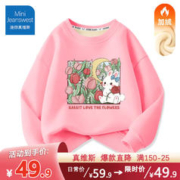 JEANSWEST 真维斯 儿童加绒卫衣 加厚保暖 2件