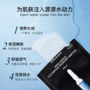 JMsolution肌司研玻尿酸水滋养保湿面膜韩国进口深透补水舒缓JM面膜10片/盒