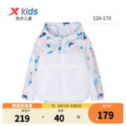 XTEP 特步 童装儿童运动外套中大童女童梭织薄外套