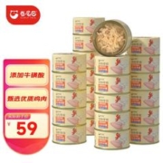 CURLY TAIL 卷尾巴 猫罐头SXG-06零食湿粮猫用补水罐鸡肉罐高汤补水24罐整箱