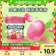 88VIP会员：DOUBLEMINT 绿箭 薄荷糖果脆皮软心草莓味80g*1瓶清新口气软糖儿童零食品吃货